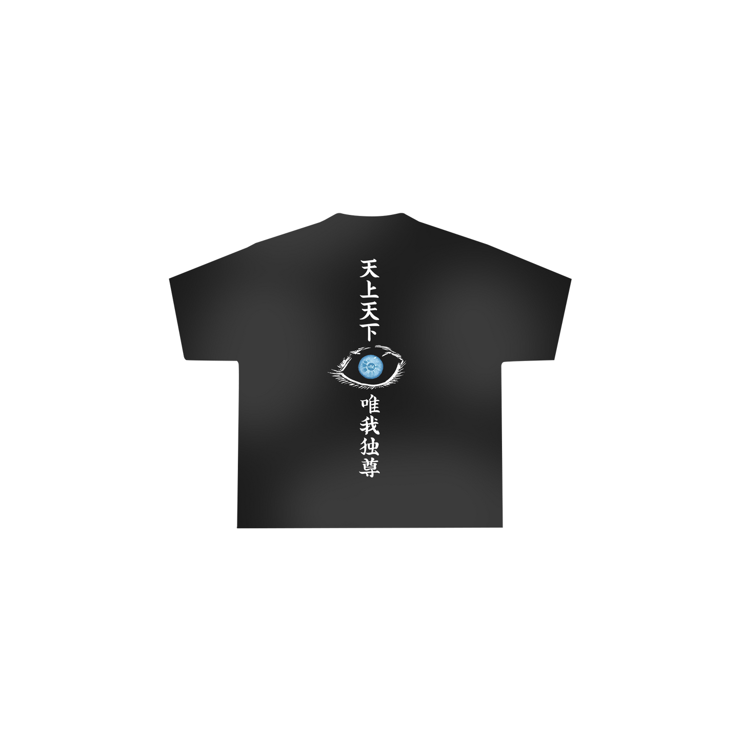 INFINITE VOID T-SHIRT
